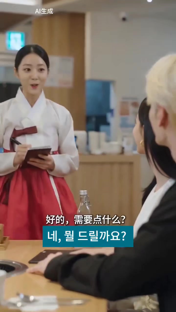 AI 광고 영상제작