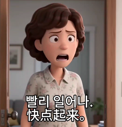 대화형 AI-동영상