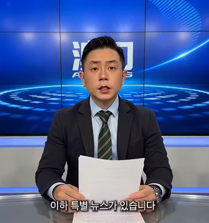 대화형 AI-동영상3